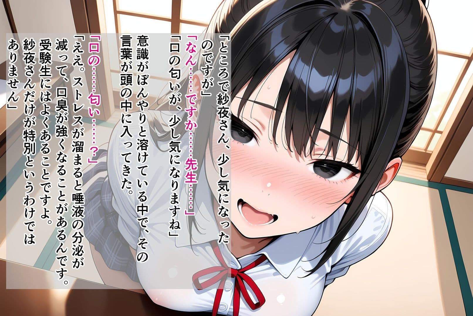 彼氏が問題集を解いている隣の部屋で、私は催●で先生のものになりました_前編 サンプル8