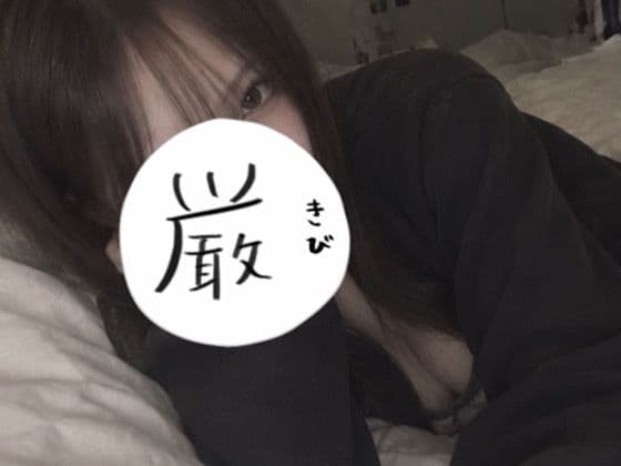 ゆな はじめてのかおだし