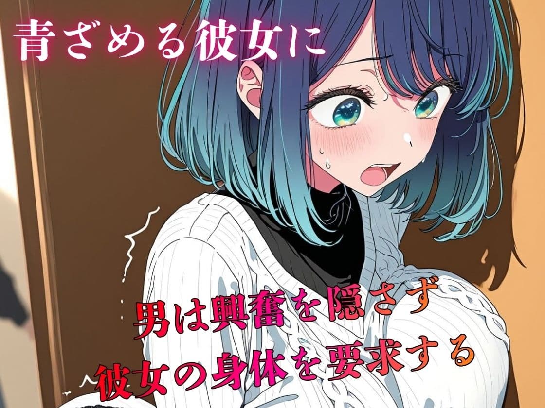 デリヘル呼んだら教え子だった 〜元教え子の屈辱奉仕〜 【○〇編】 サンプル3