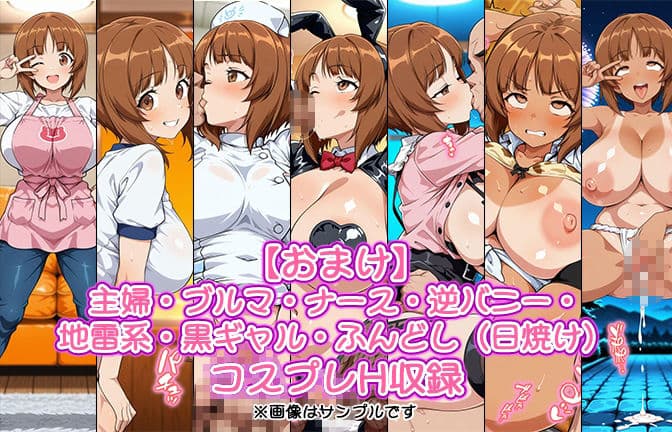 【催●いいなりオナホ授業】西●み●編 ―教え子のムチムチ美少女を催●でいいなりにしてオナホにするだけの話― 【セリフ入りCG集】 サンプル8