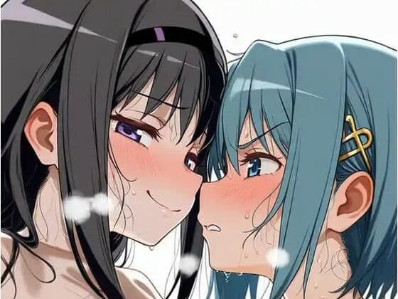 暁美ほむらと美樹さやかがイチャイチャする本  シャワー編