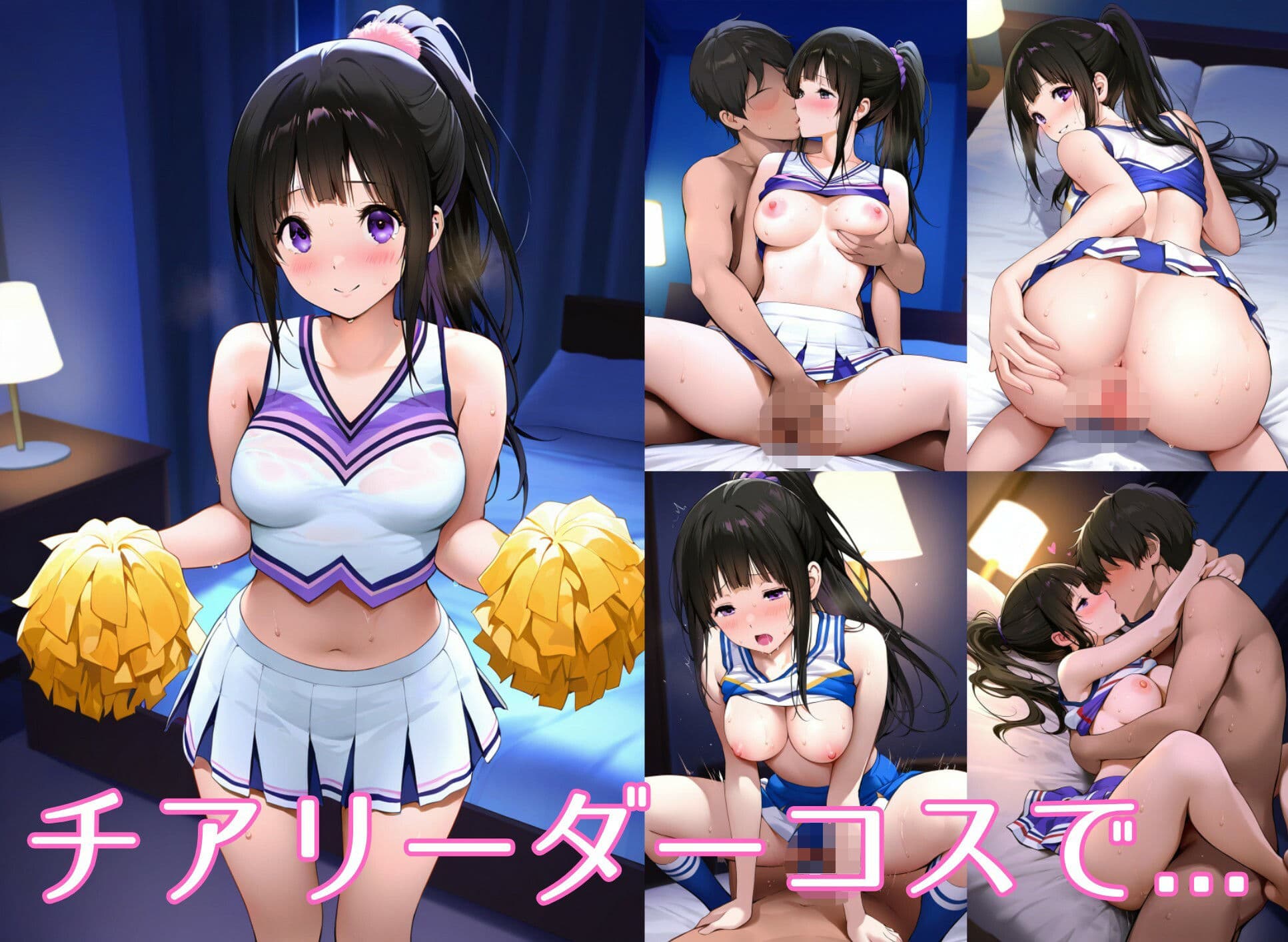 エッチなカノジョえる サンプル5