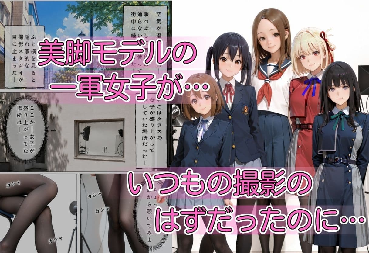 パンストだけは脱ぎません2 サンプル1
