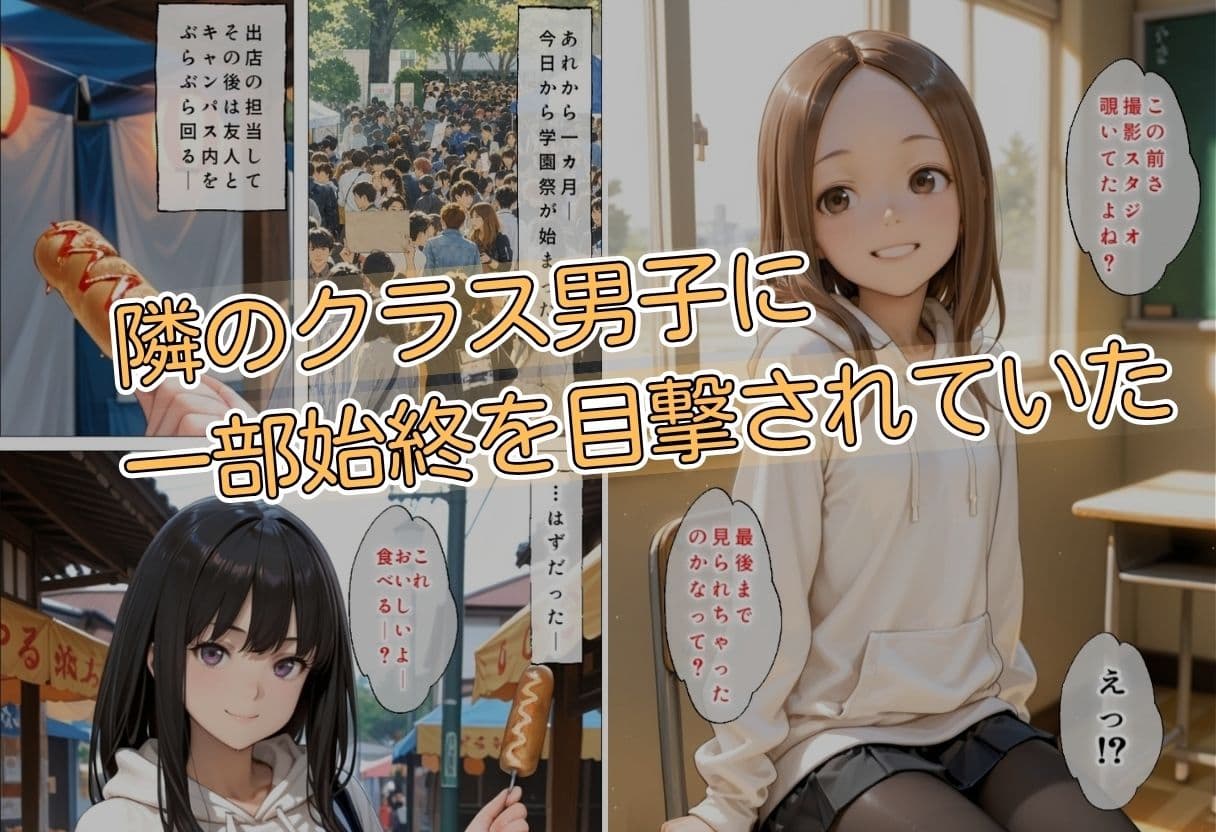 パンストだけは脱ぎません2 サンプル4