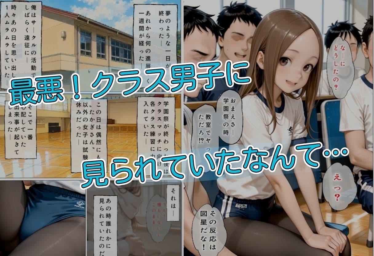 パンストだけは脱ぎません2 サンプル7