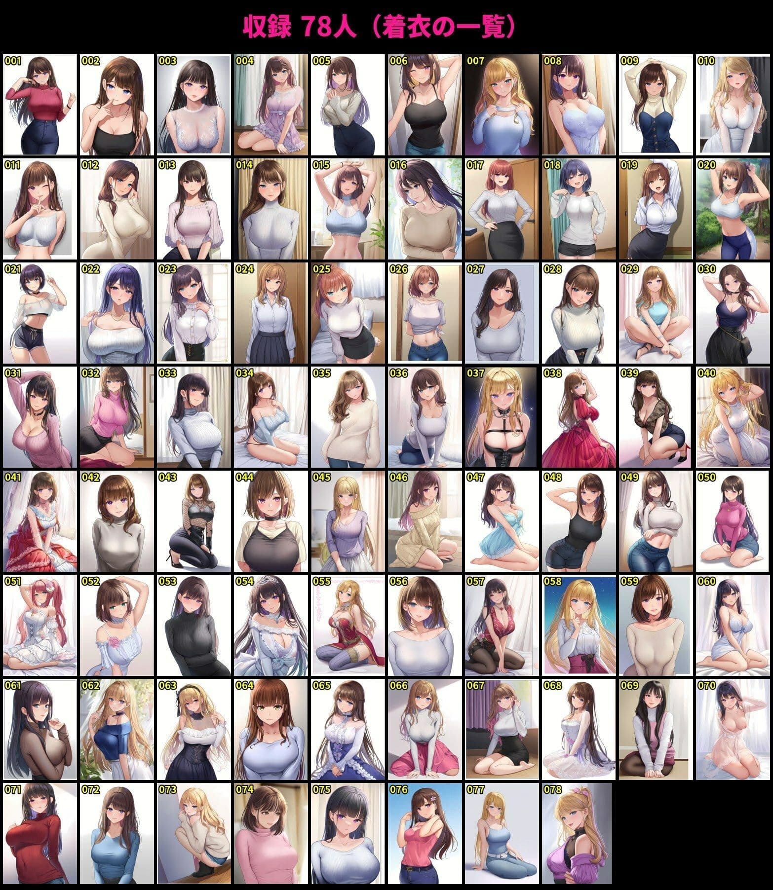 【着衣と全裸の差分156枚】【著作権フリー・商用可】この女、脱がしてみた！Vol.2 〜もっとあの子を脱がせ〜 R-18美少女差分CG素材集 サンプル9
