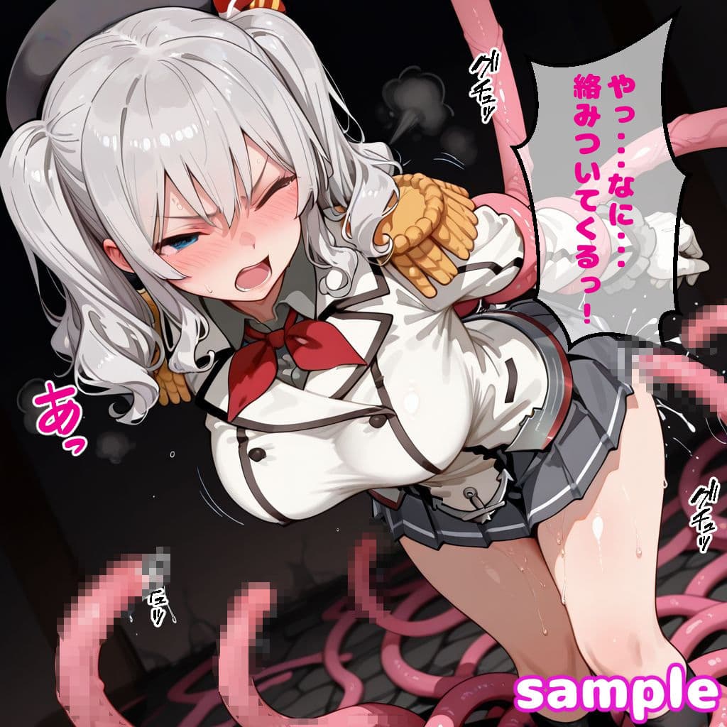 鹿〇えっち【セリフ付き】 サンプル4
