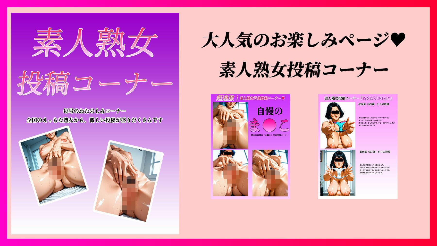 秘密のAI発情熟女クラブ Secret AI MILF 創刊号 サンプル2
