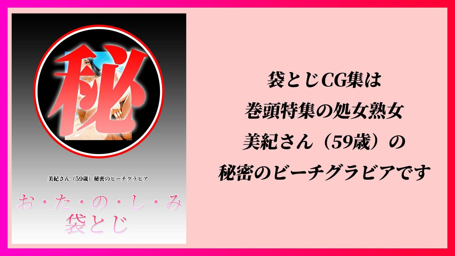 秘密のAI発情熟女クラブ Secret AI MILF 創刊号 サンプル4