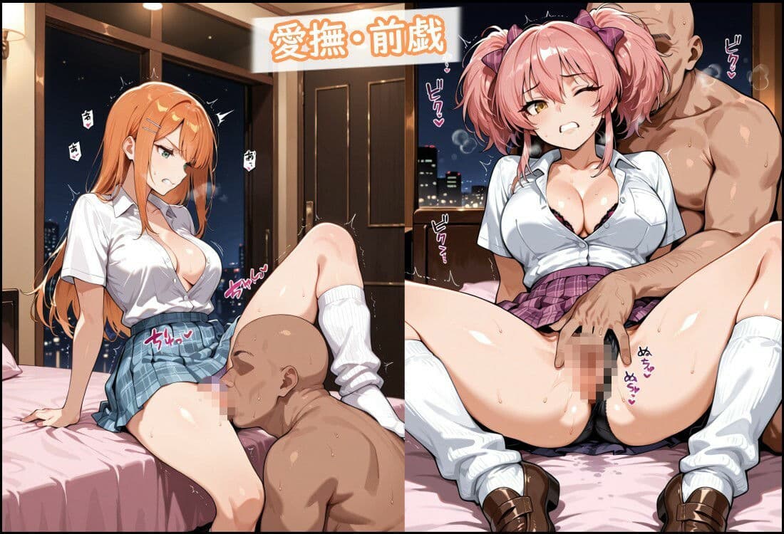 ギャルアイドル3人、種付けおじさんに寝取られ堕ち サンプル4