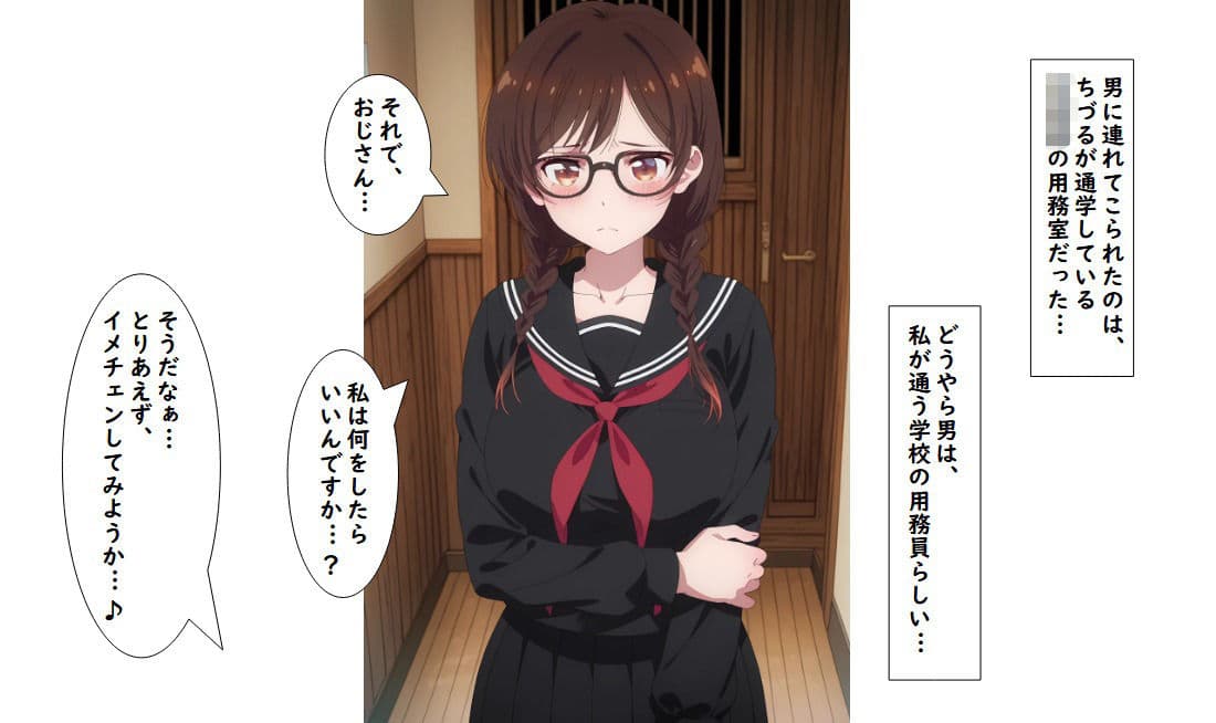 彼女、売春します  総数  204枚 サンプル6