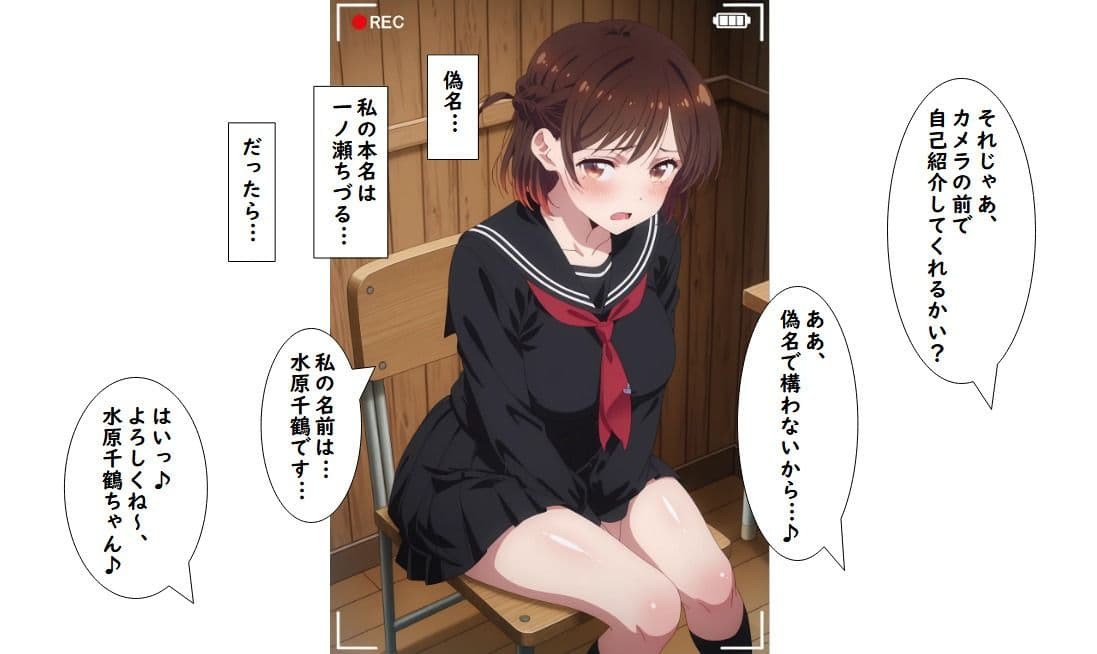 彼女、売春します  総数  204枚 サンプル7