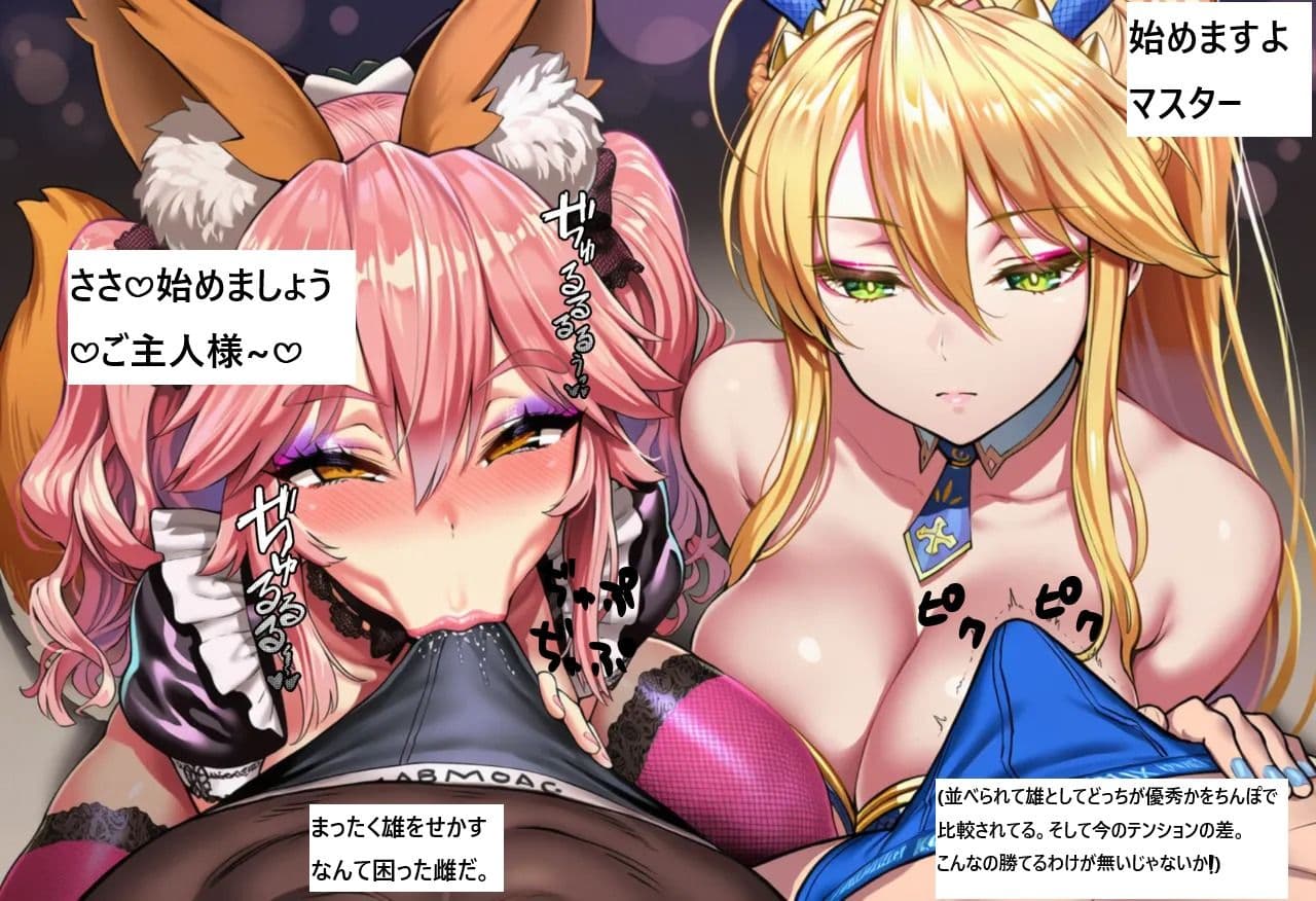 並行世界の黒人と化したマスターにセックスバトルに負けてアルトリアを寝取られるが最終的に「純愛」ENDになる話 サンプル6
