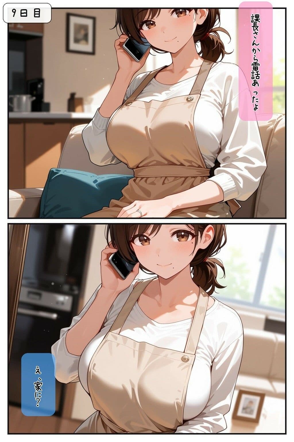 30日後、妻は帰ってこなかった 〜夫の上司に寝取られる新妻〜 サンプル5