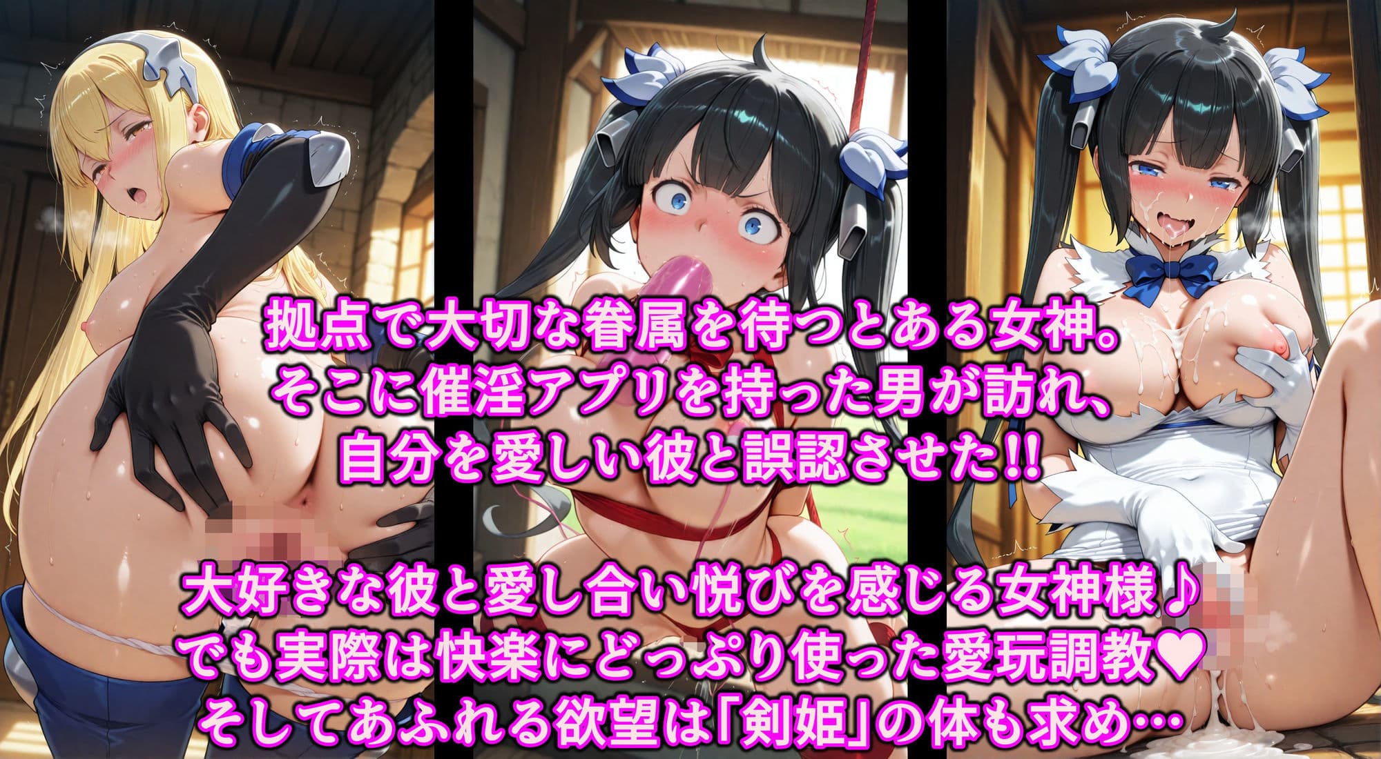 スケベオナホを求めて迷宮都市に！催淫アプリでダブル洗脳アクメ堕ち♪チンポ中毒ヌレヌレまんこに淫乱調教 サンプル1