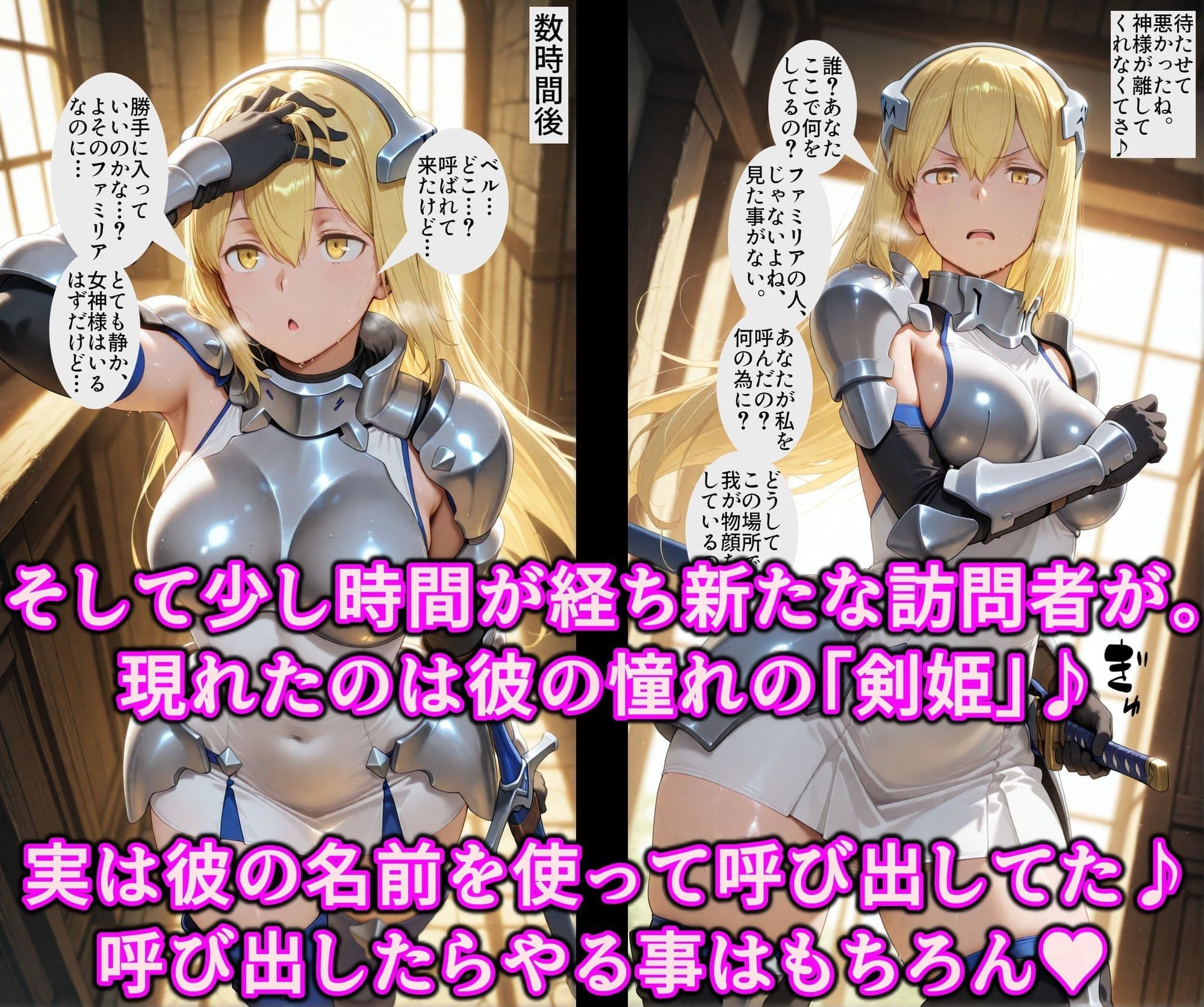 スケベオナホを求めて迷宮都市に！催淫アプリでダブル洗脳アクメ堕ち♪チンポ中毒ヌレヌレまんこに淫乱調教 サンプル7