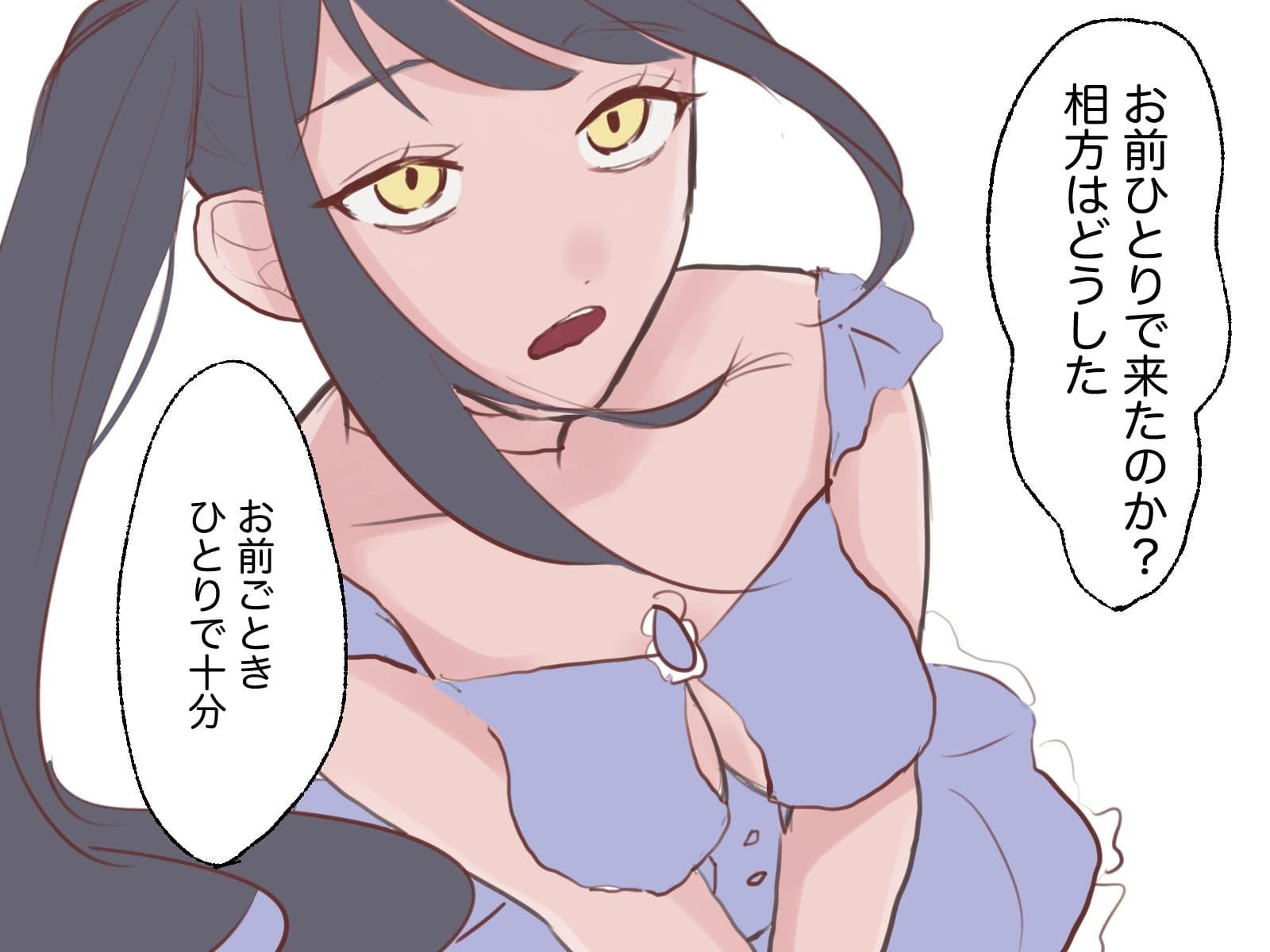 魔法少女完堕ちっ サンプル1