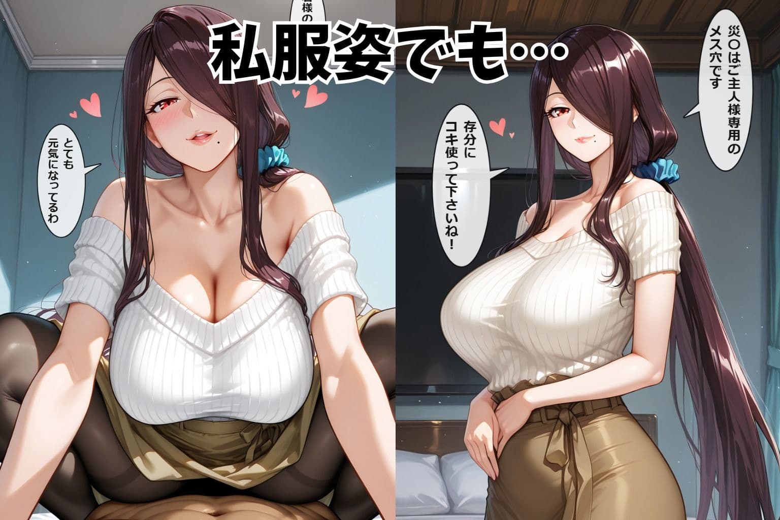 【孕ませヒロイン】ふうま災〇 サンプル10