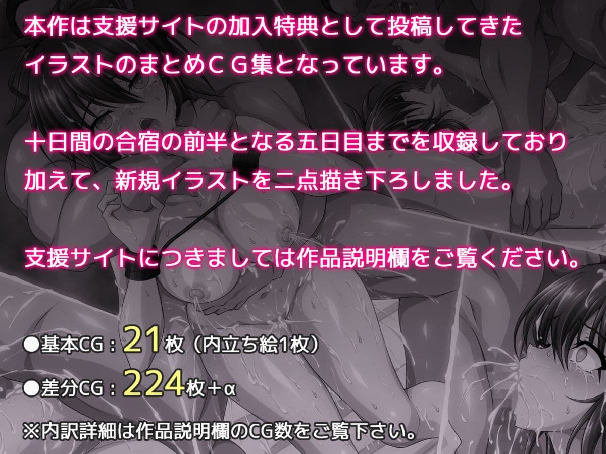 拳系乙女ナツキ バッドエンド√B 前半戦！ サンプル6