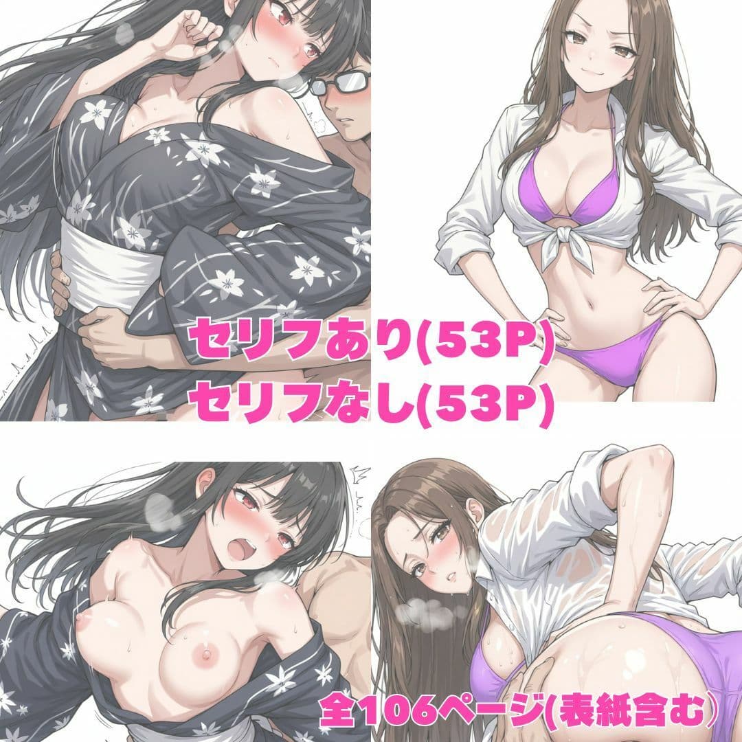【2026年8月〜9月】支援サイト投稿作品まとめ サンプル3