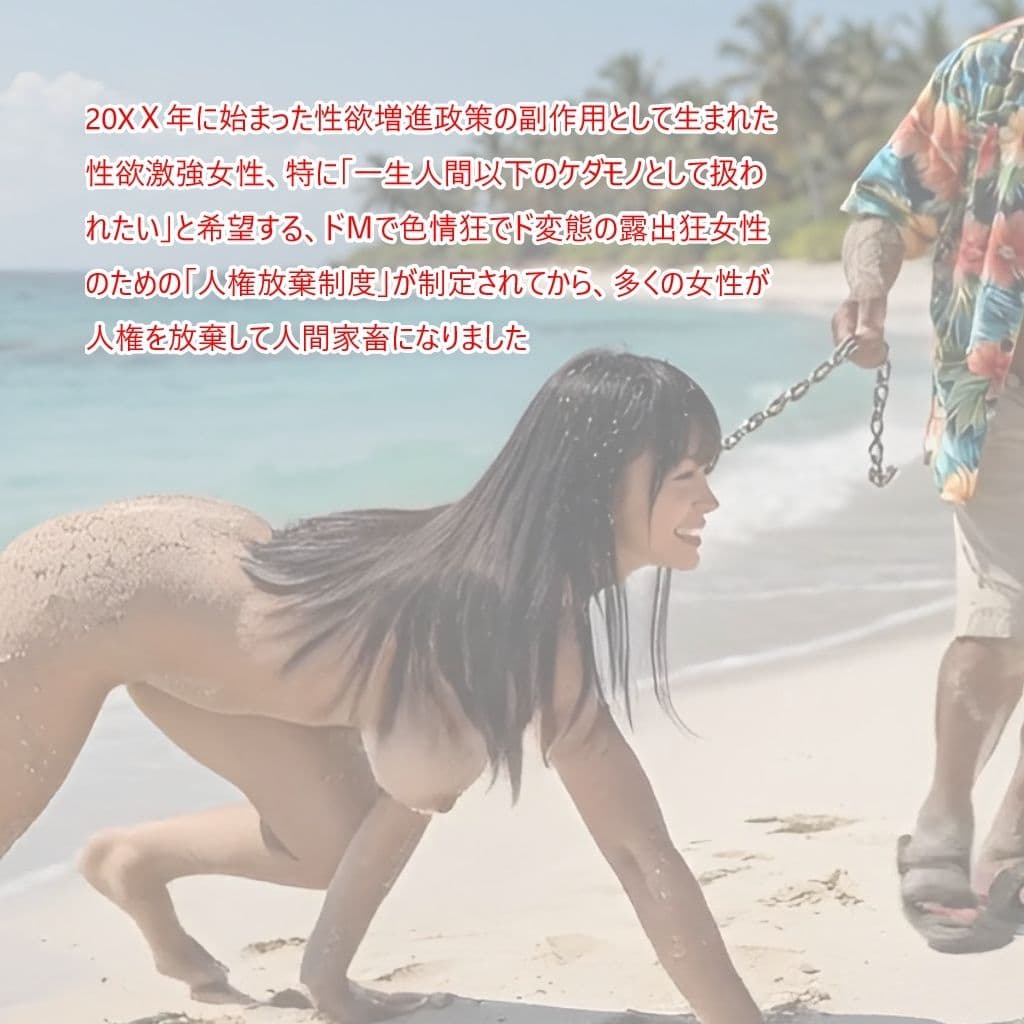 家畜犬画報Vol.1 サンプル2