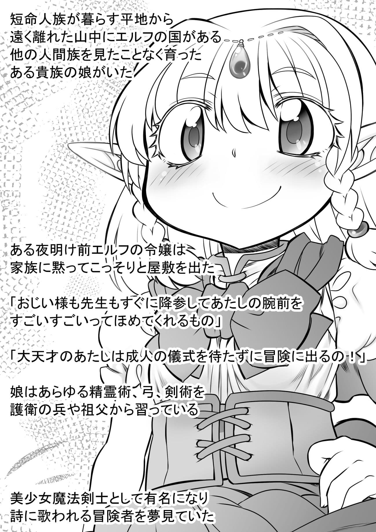 村上隆史まとめ1（20240529-20241213） サンプル1