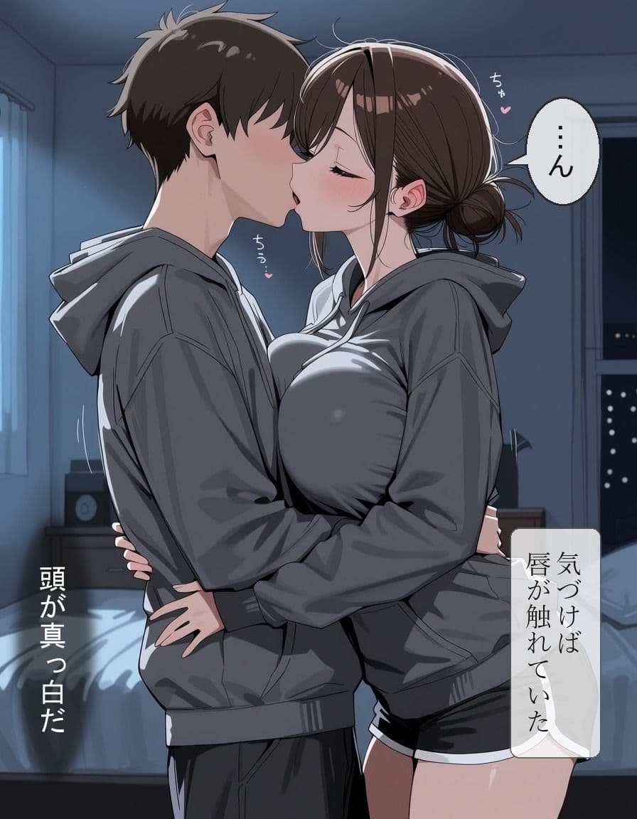 失恋後輩を甘やかす夜勤お姉さんの筆おろし サンプル2