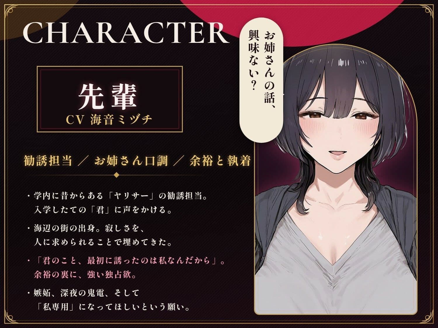 【85分 モーション映像化】ヤリサーの美人先輩をデカちんぽで中出し依存のマゾメスに サンプル2