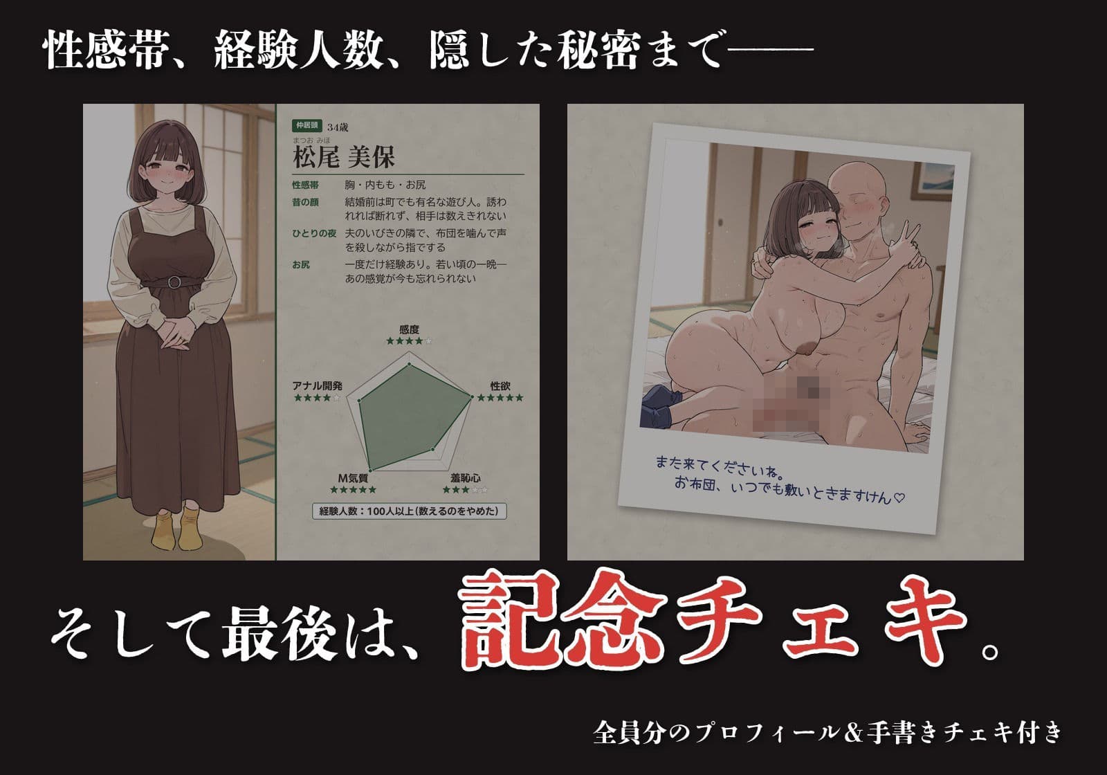 老舗温泉宿の人妻女将たちがお尻でもおもてなししてくれた話 サンプル3