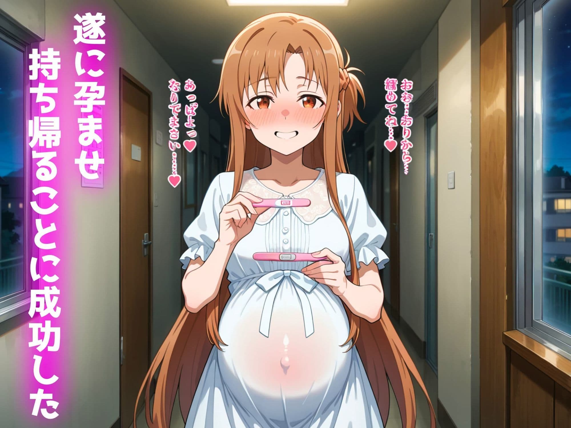 孕ませられたらお持ち帰り！？出来ちゃうソープ〜結城明日奈編〜 サンプル6