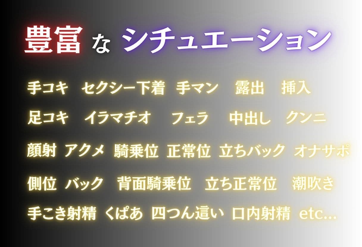 噂のメンエス 雪ノ下雪乃編 サンプル2