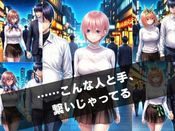 パパ活女子の秘密〜デブおじとのホテルデートで本気イキ〜 サンプル1