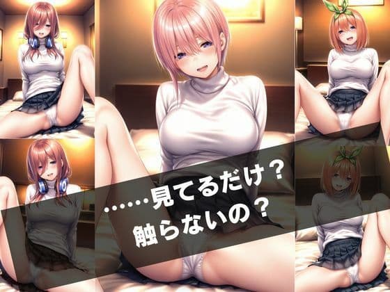 パパ活女子の秘密〜デブおじとのホテルデートで本気イキ〜 サンプル4