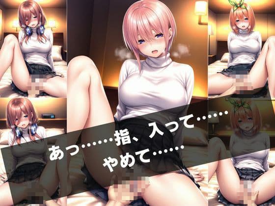 パパ活女子の秘密〜デブおじとのホテルデートで本気イキ〜 サンプル5