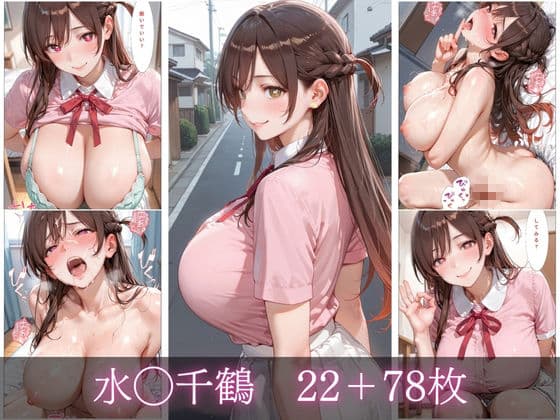秘密の関係 Part.1 サンプル3