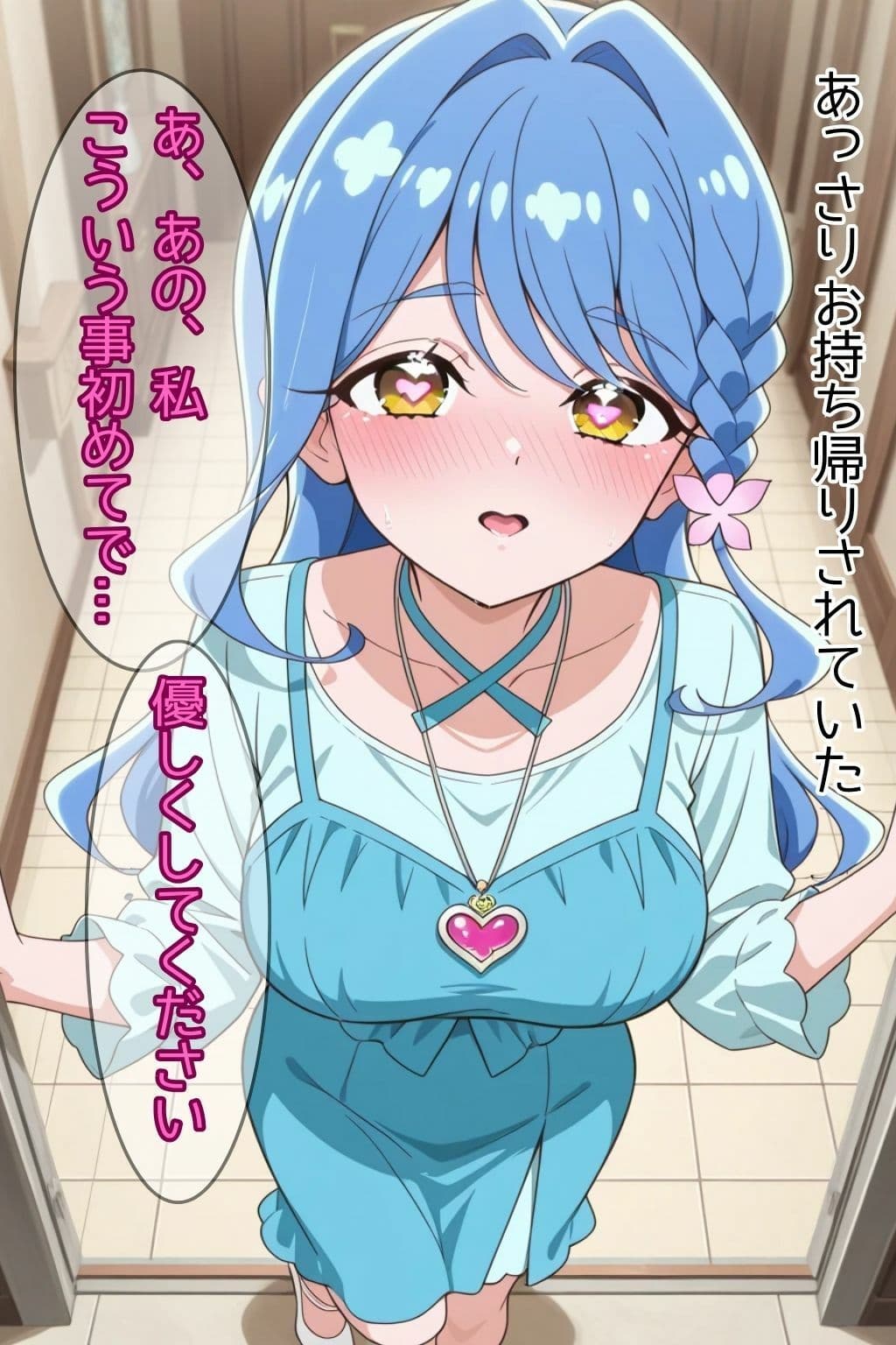 記憶を取り戻した彼氏持ちのくれあさん サンプル2