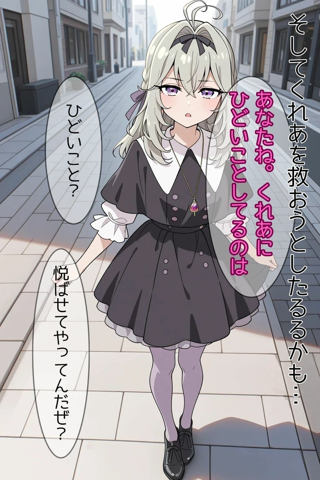 記憶を取り戻した彼氏持ちのくれあさん サンプル6