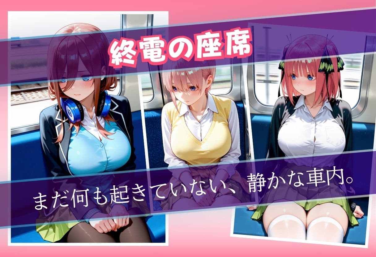 孕ませ学園記録 サンプル1