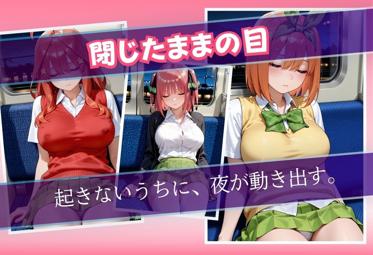 孕ませ学園記録 サンプル2