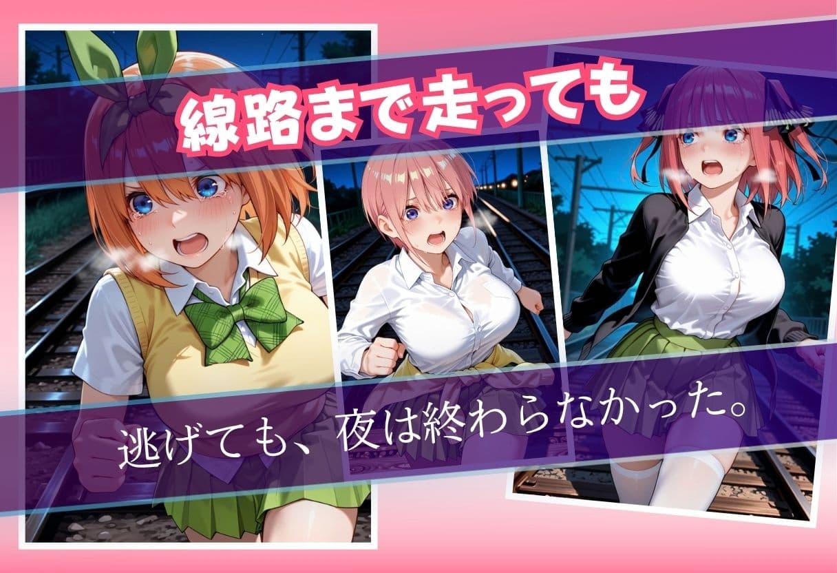 孕ませ学園記録 サンプル7