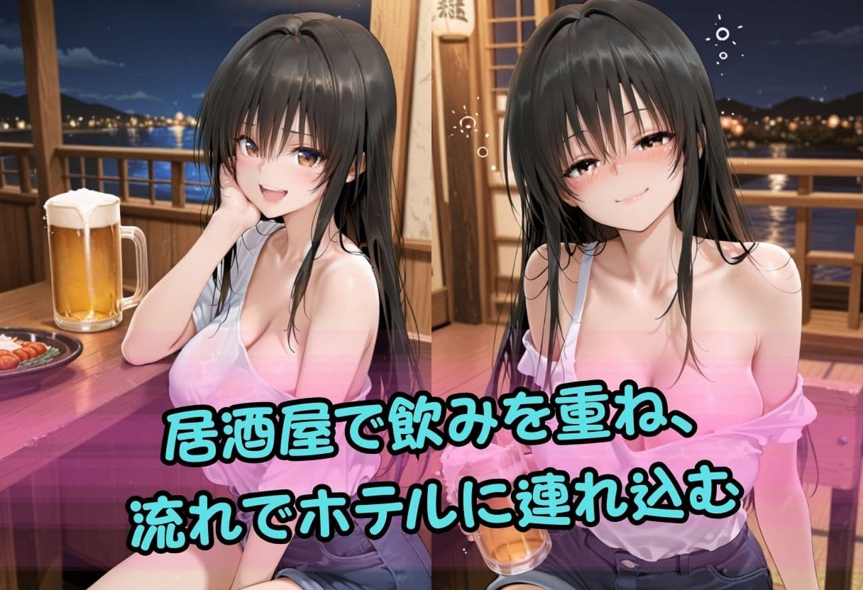マッチングアプリで出会った若い人妻と呑みからホテルに連れ込み中出し サンプル1
