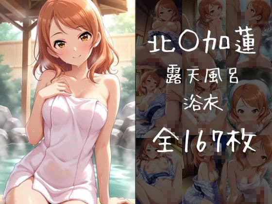 イチャラブ中出し温泉旅行 クールタイプその 1 サンプル1