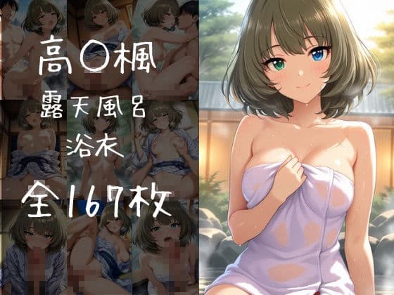 イチャラブ中出し温泉旅行 クールタイプその 1 サンプル2