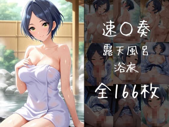 イチャラブ中出し温泉旅行 クールタイプその 1 サンプル3