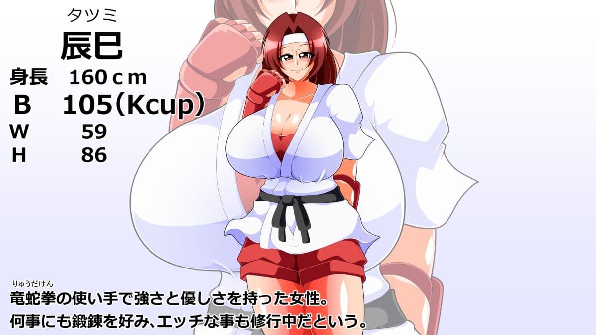 妄乳劇 サンプル2