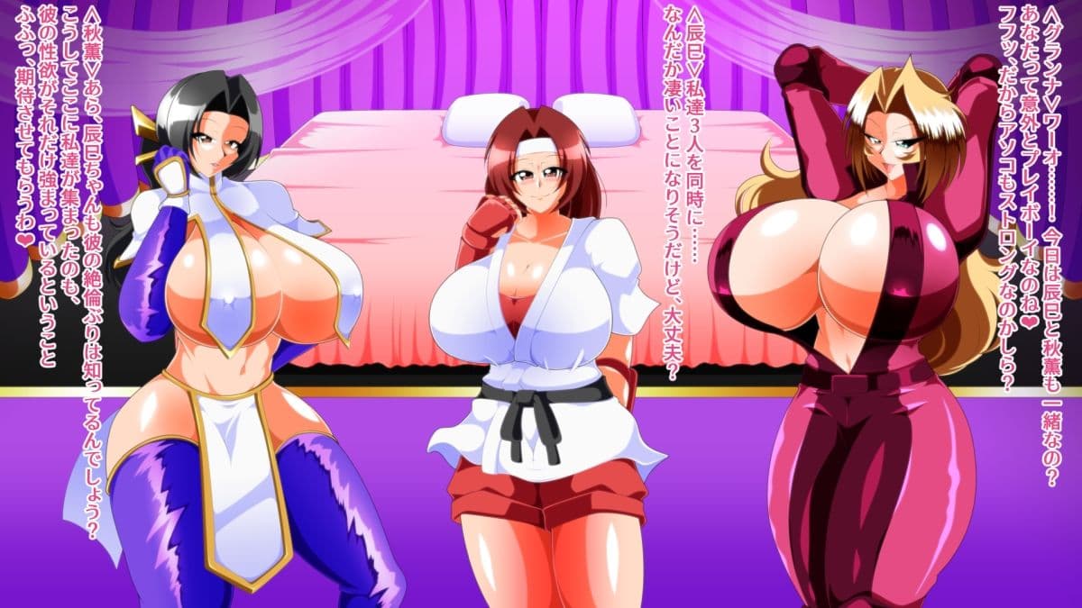 妄乳劇 サンプル8