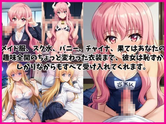 ル○ズ＆テ○ファニア・ウエストウッドと密着同棲コスプレ即ハメ性活 サンプル2