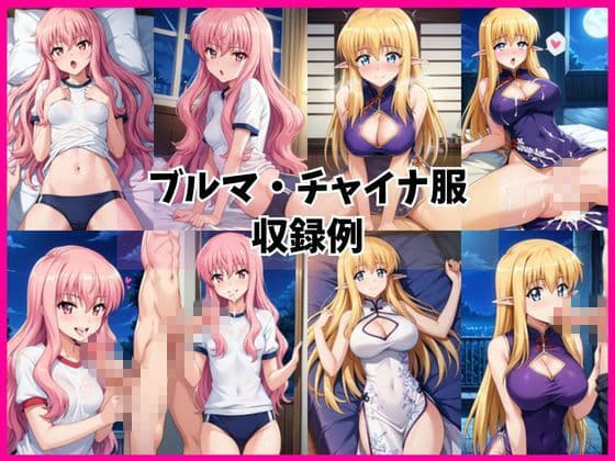 ル○ズ＆テ○ファニア・ウエストウッドと密着同棲コスプレ即ハメ性活 サンプル5