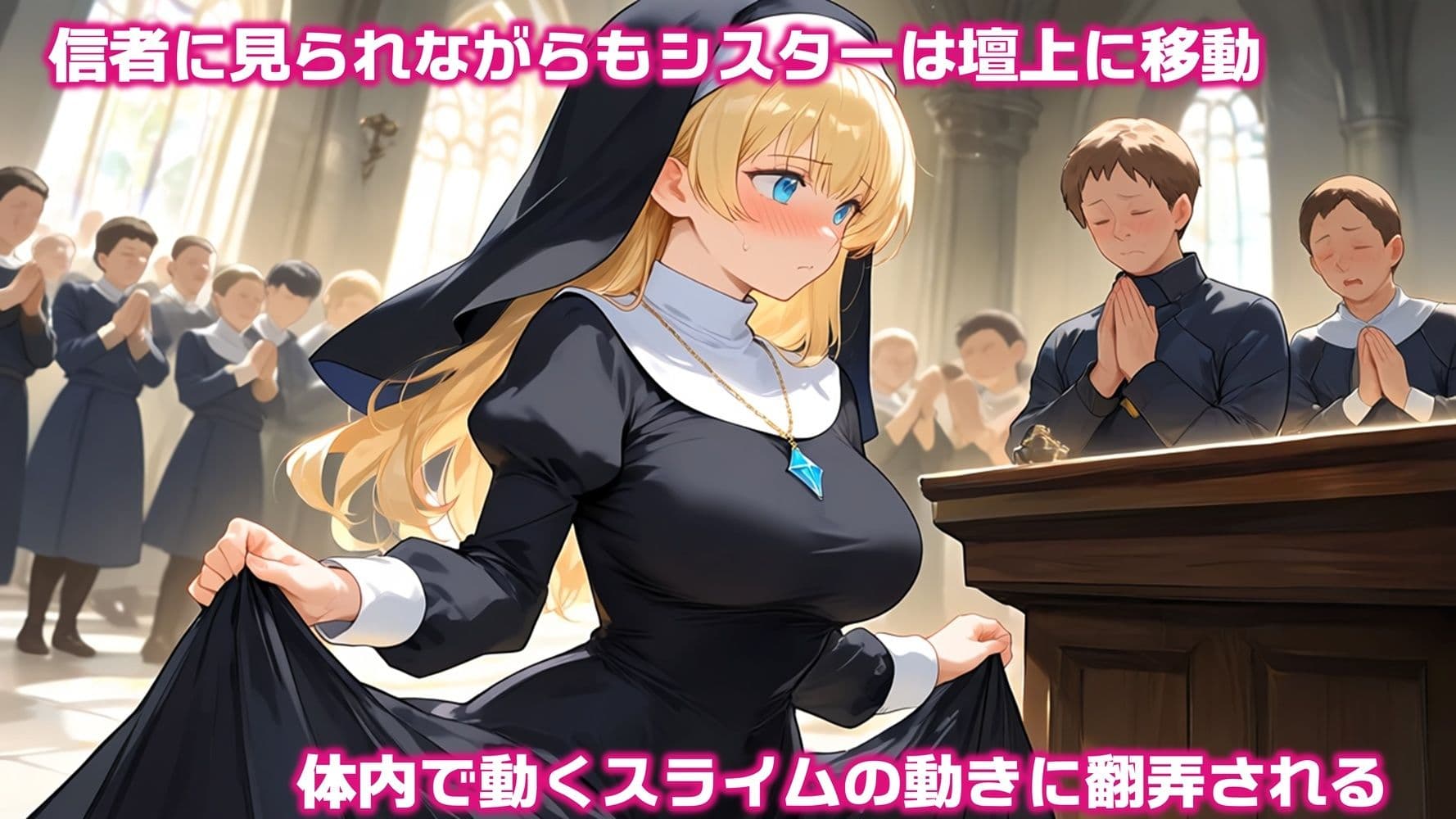 触手スライムに転生3 サンプル5