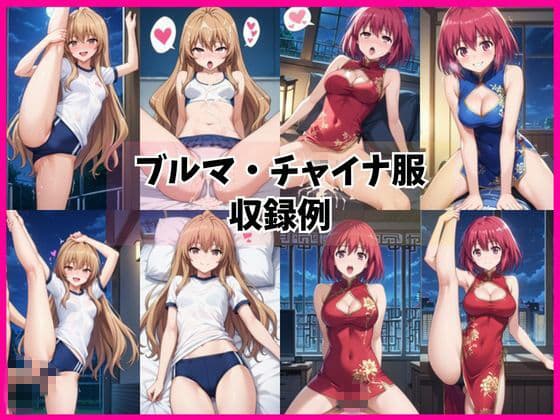 逢○大河＆櫛○実乃梨と密着同棲コスプレ即ハメ性活 サンプル5